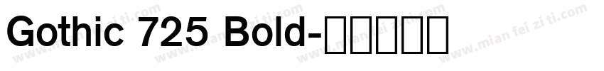 Gothic 725 Bold字体转换